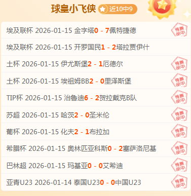 岁书写辉煌,国家队,载进球传奇,乐鱼体育官网,乐鱼体育官网,乐鱼体育官网在线娱乐平台