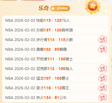 NBA,步行者逆转,猛龙,乐鱼体育官网,乐鱼体育官网,乐鱼体育官网在线娱乐平台
