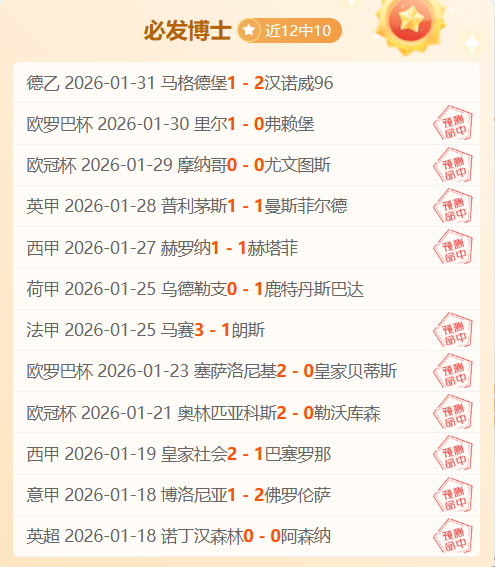 德甲焦点战,门兴与勒沃,库森战术对,乐鱼体育官网,乐鱼体育官网,乐鱼体育官网在线娱乐平台