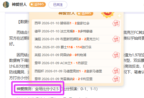 NBA,绿军首尝连,败滋味,乐鱼体育官网,乐鱼体育官网,乐鱼体育官网在线娱乐平台
