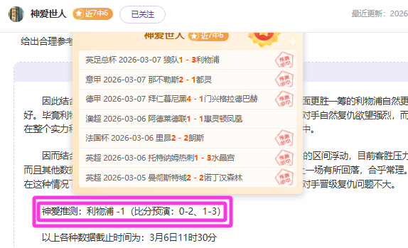 巴黎,里昂赛事回,阿什拉夫与,乐鱼体育官网,乐鱼体育官网,乐鱼体育官网在线娱乐平台