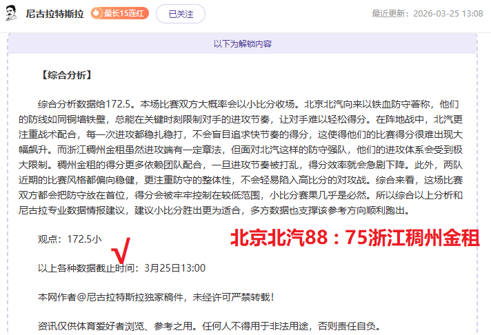 红牛主场三,连胜遭黑马,挑战,乐鱼体育官网,乐鱼体育官网,乐鱼体育官网在线娱乐平台