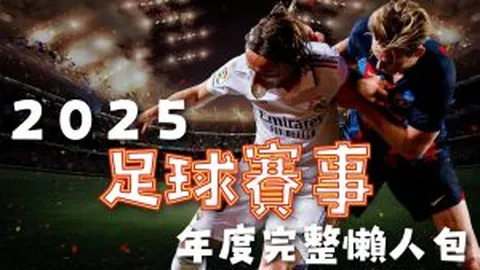 本-西蒙斯正式加盟快船队，官方热烈欢迎！