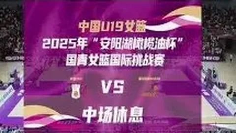 塞维利亚激战在即！能否一鼓作气，再添三城荣耀？