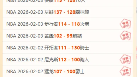 [NBA]步行者逆转猛龙，哈利伯顿贡献33分11助攻