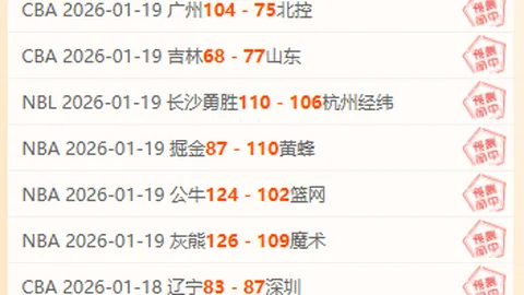 激情对决！热火主场迎战老鹰：狂飙速度，谁将开启得分狂欢之夜？